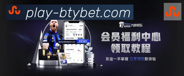 B体育官网平台生态图